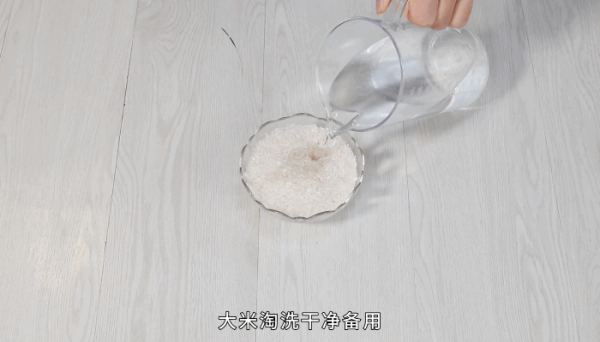 火腿豌豆焖饭做法,火腿豌豆焖饭怎么做