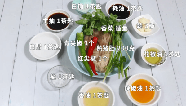 拌肚丝怎么做 拌肚丝的做法