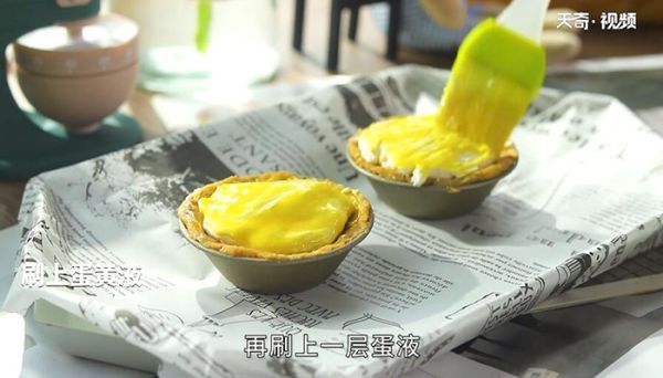 流心芝士挞的做法 流心芝士挞怎么做