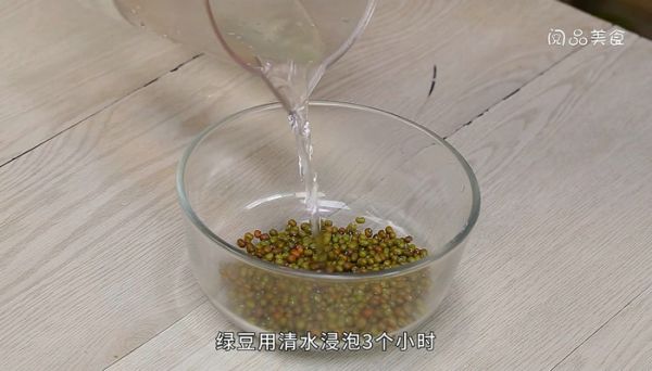 绿豆怎么做沙沙的粉粉的 绿豆沙怎么做好吃