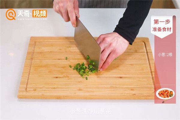 糖醋荷包蛋的做法