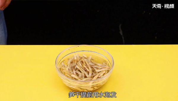 笋干烧肉的做法 笋干烧肉怎么做