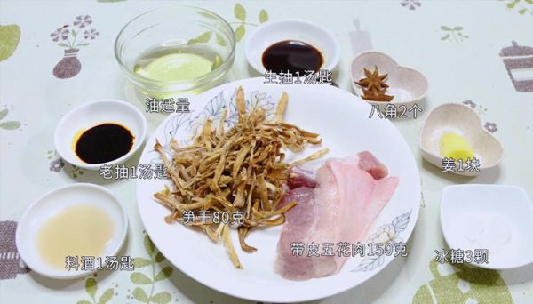 笋干烧肉的做法 笋干烧肉怎么做