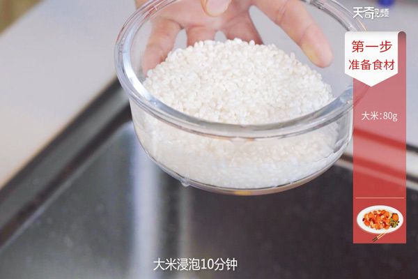 黄瓜肉末粥的做法