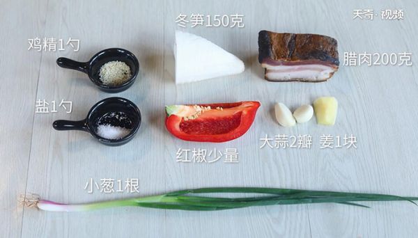 冬笋炒腊肉的做法 怎么做冬笋炒腊肉