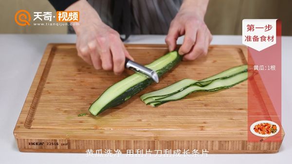响油黄瓜的做法