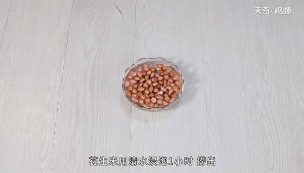 水煮花生米的做法 水煮花生米怎么做