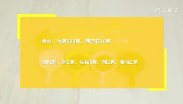 竹笋 竹笋怎么煮