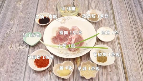 牙签肉的做法 牙签肉怎么做好吃