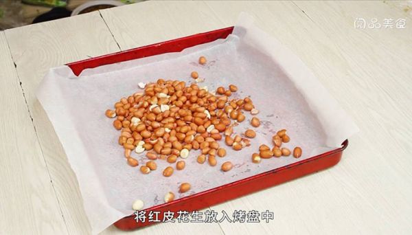 沙县花生酱 沙县花生酱的做法