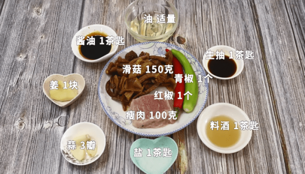 滑菇肉片怎么做 滑菇肉片的做法