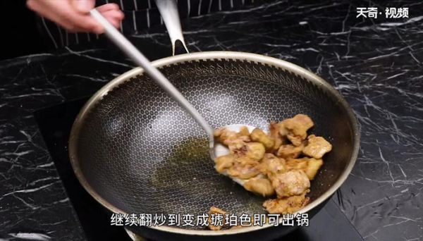 琉璃肉的做法 琉璃肉怎么做