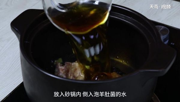 羊肚菌的做法 羊肚菌怎么做