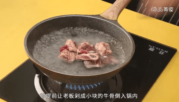 板栗牛骨汤 板栗牛骨汤怎么做好吃