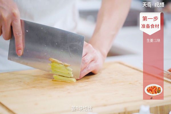 干煸肉丝的做法