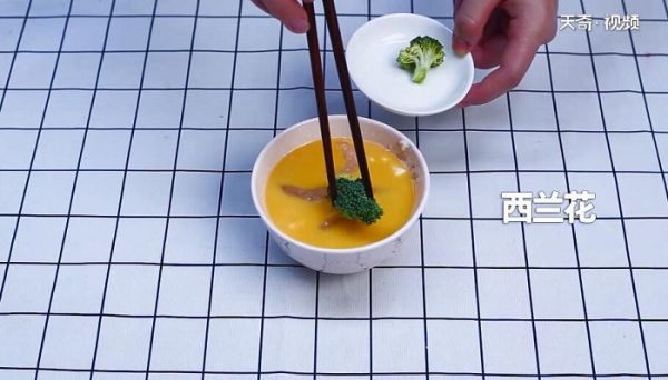 西兰花虾仁豆腐蒸蛋的做法 西兰花虾仁豆腐蒸蛋怎么做