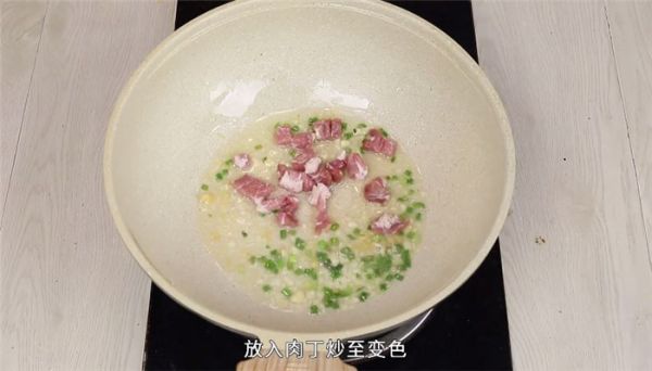 茄子肉丁卤的做法 茄子肉丁卤怎么做