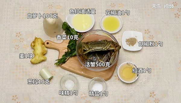 萝卜丝炖活蟹的做法 萝卜丝炖活蟹怎么做