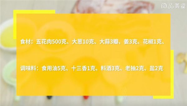 河津小炒怎么做 河津小炒的做法
