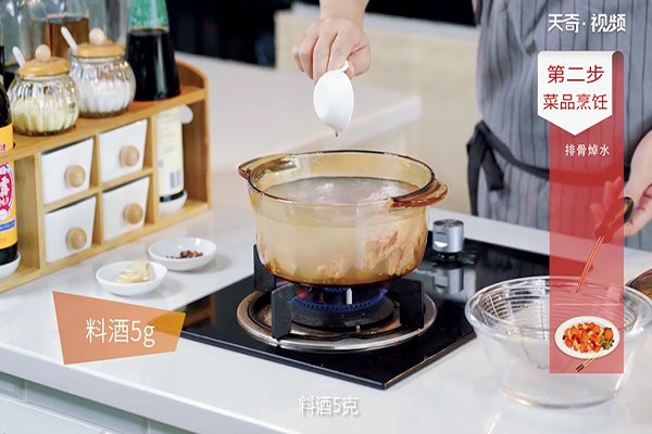 茶树菇排骨汤的做法