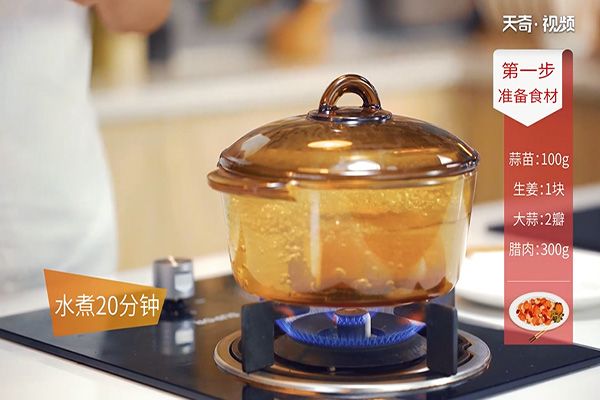 蒜苗腊肉的做法