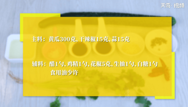 凉拌黄瓜怎么做好吃 凉拌黄瓜可以怎么做