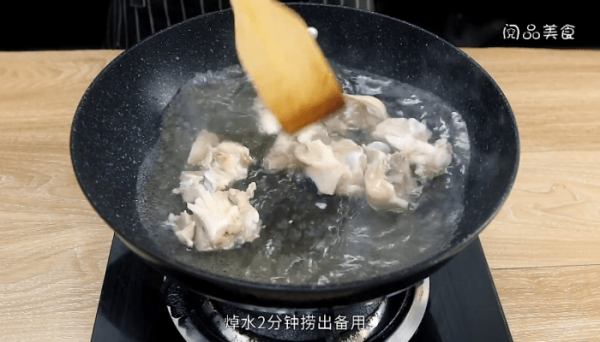 香辣酱猪手 香辣酱猪手的做法
