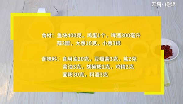 酥鱼的做法 酥鱼怎么做