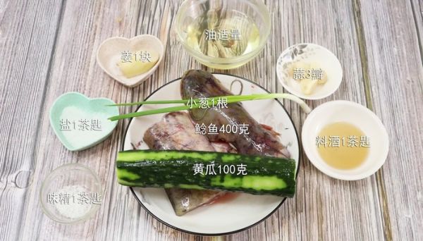 清炖鲶鱼的做法 清炖鲶鱼怎么做好吃