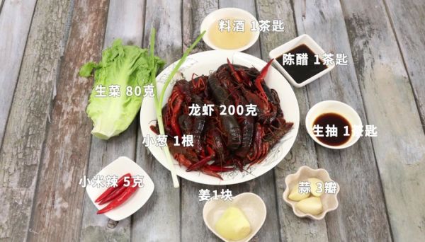 生菜龙虾怎么做好吃 生菜龙虾怎么做