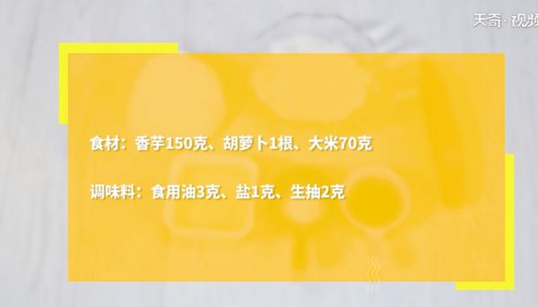 焖饭的做法 焖饭怎么做