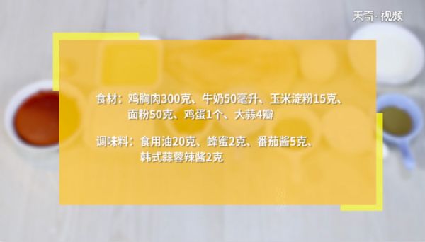 炸鸡块的做法 炸鸡块怎么做