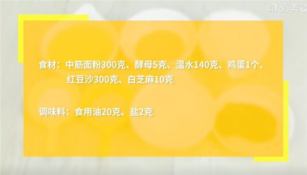 广式炸包怎么做 广式炸包的做法