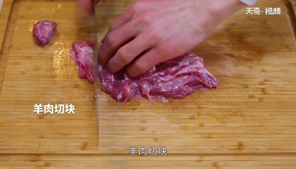 清炖羊肉汤的做法 清炖羊肉汤怎么做