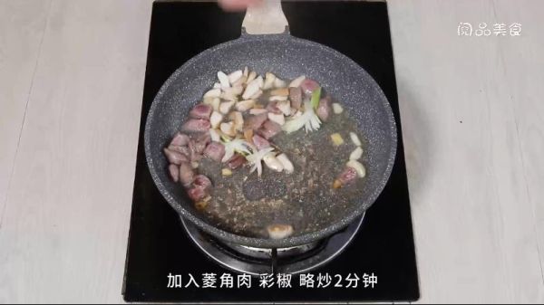 彩椒菱角牛肉粒的做法，彩椒菱角牛肉粒怎么做