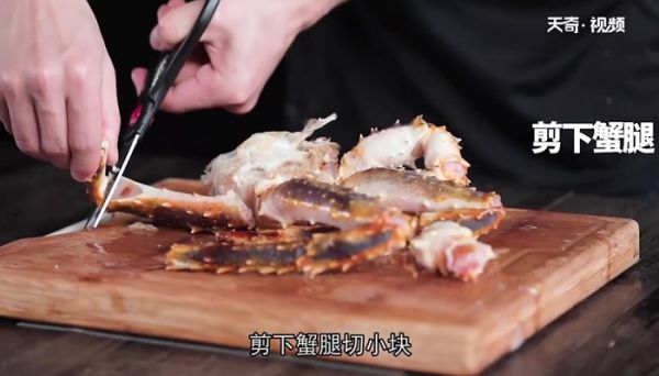 避风塘帝王蟹怎么做 避风塘帝王蟹的做法