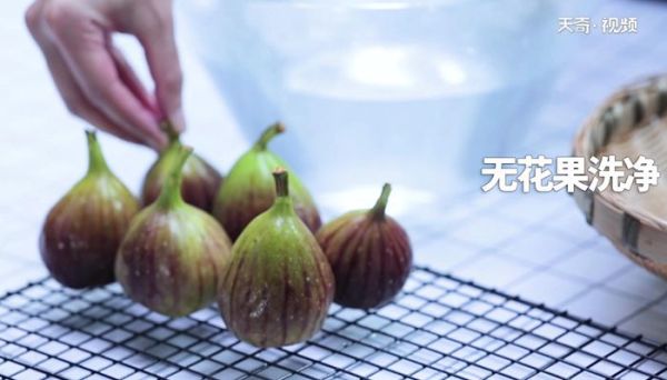 无花果果干的做法 无花果果干怎么做