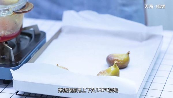 无花果果干的做法 无花果果干怎么做