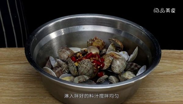 凉拌花甲的做法 凉拌花甲怎么做好吃