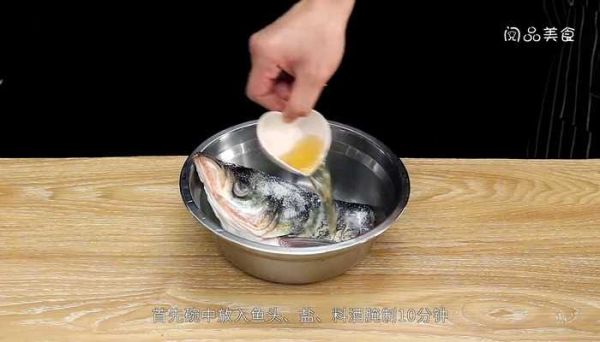 清炖鱼头豆腐汤怎么做 清炖鱼头豆腐汤的做法