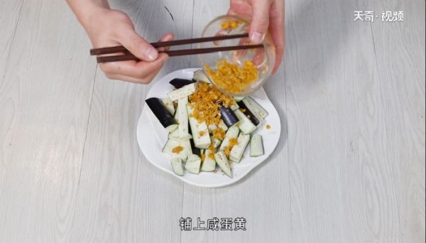 蒸茄子的做法 蒸茄子怎么做