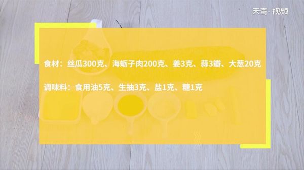 炒土豆丝的做法 炒土豆丝怎么做好吃
