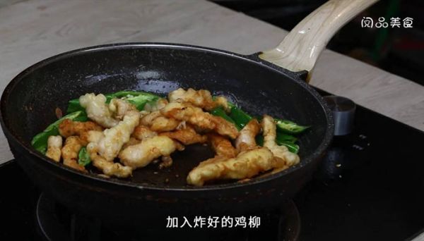 杭椒炒鸡柳 杭椒炒鸡柳的做法