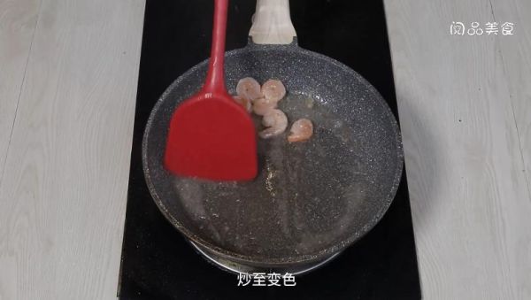 虾仁玉米豌豆粒的做法，虾仁玉米豌豆粒怎么做