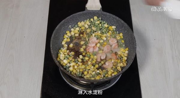 虾仁玉米豌豆粒的做法，虾仁玉米豌豆粒怎么做