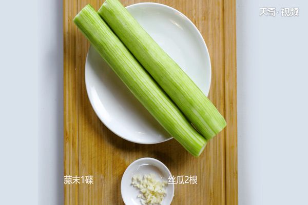 清炒丝瓜的做法