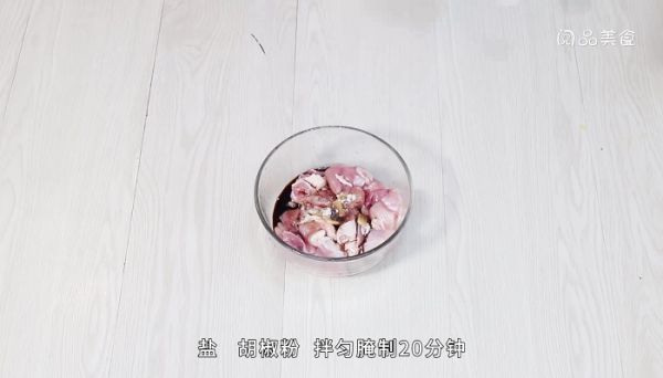 剁椒香芋蒸鸡的做法 剁椒香芋蒸鸡怎么做