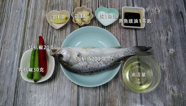鲜椒蒸海鲈鱼  鲜椒蒸海鲈鱼的做法
