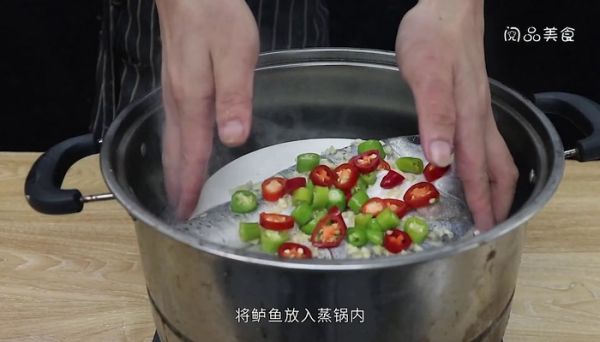 鲜椒蒸海鲈鱼  鲜椒蒸海鲈鱼的做法