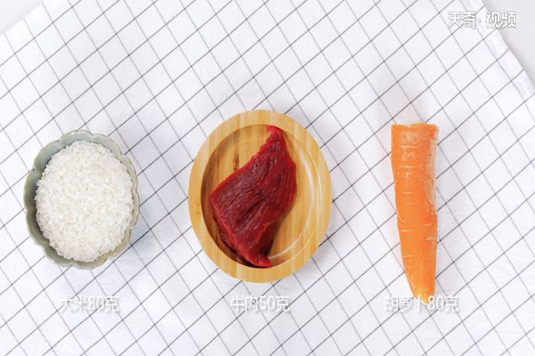 胡萝卜牛肉粥的做法